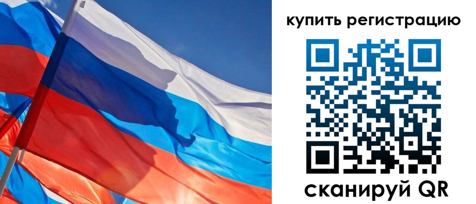 временная регистрация адрес в Плавске