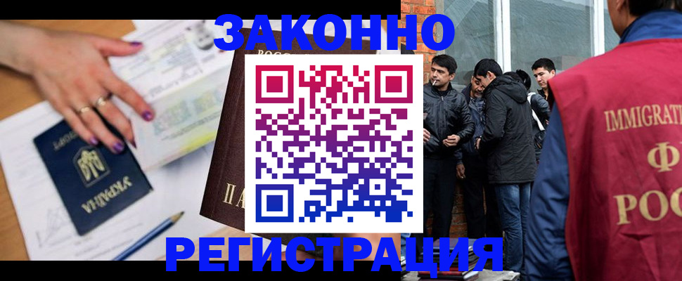 пропишу в квартире в Плавске